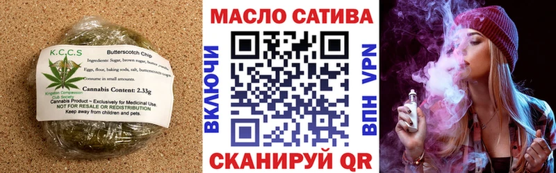 наркошоп  Берёзовский  Canna-Cookies марихуана 