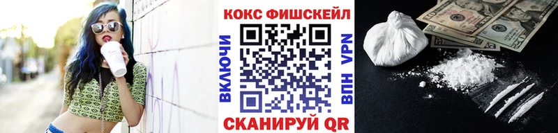 COCAIN 98%  закладки  Берёзовский 