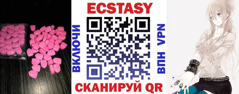 МЕГА как зайти  Берёзовский  Ecstasy XTC 