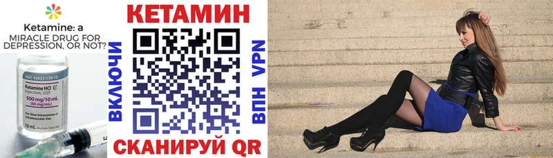 Кетамин VHQ  хочу наркоту  Берёзовский 