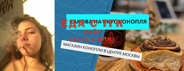 ALPHA PVP Белокуриха