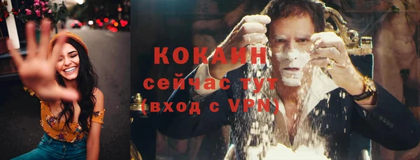 бутират Богородск