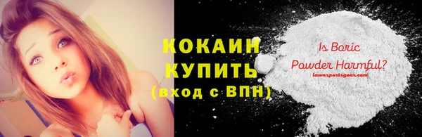бутират Богородск