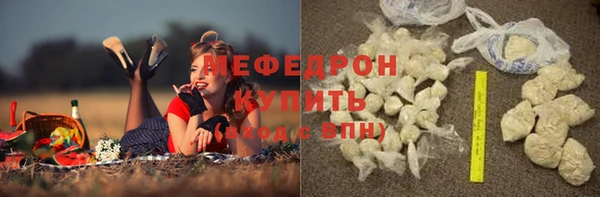 кокаин колумбия Беломорск