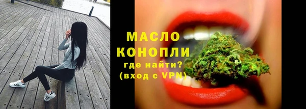 бутират Богородск