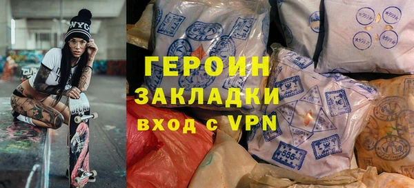 бутират Богородск