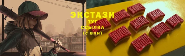 ALPHA PVP Белокуриха