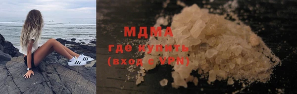ALPHA PVP Белокуриха