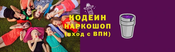 мяу мяу мука Белоозёрский