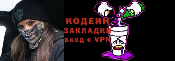 мяу мяу мука Белоозёрский