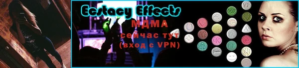 кристаллы Богородицк