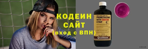 кристаллы Богородицк