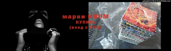 ALPHA PVP Белокуриха
