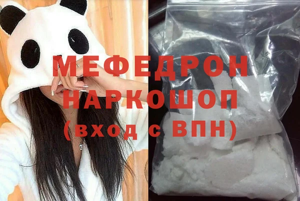 бутират Богородск
