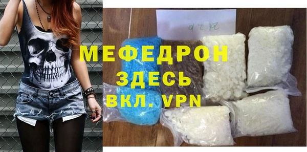 кристаллы Богородицк