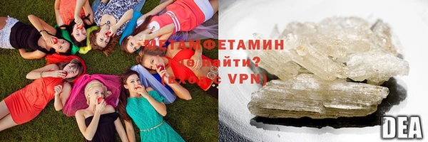 ALPHA PVP Белокуриха