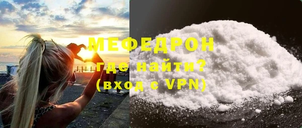 кристаллы Богородицк
