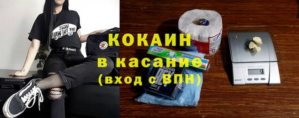 кокаин колумбия Беломорск