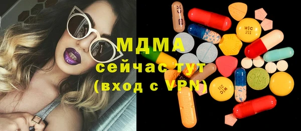 гашик Балахна