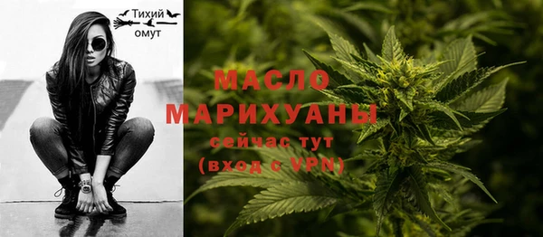 ALPHA PVP Белокуриха