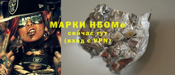 бутират Богородск