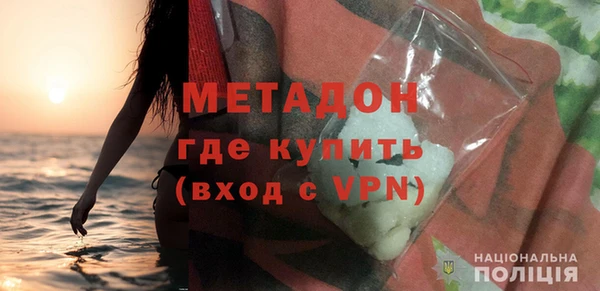 мяу мяу мука Белоозёрский