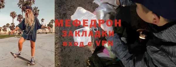 бутират Богородск