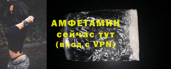 кристаллы Богородицк
