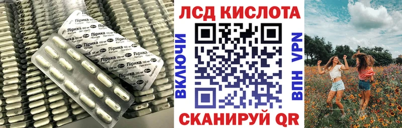 LSD-25 экстази кислота Берёзовский