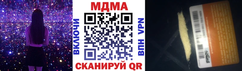 маркетплейс официальный сайт Берёзовский МДМА Molly где купить наркотик