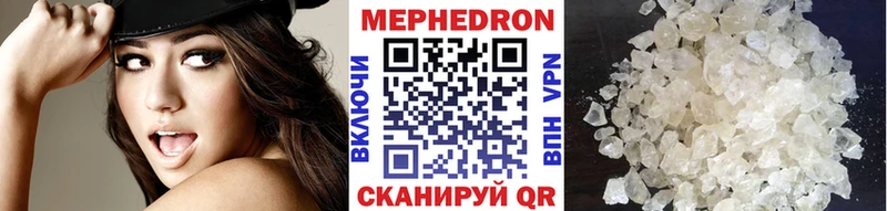 продажа наркотиков  Берёзовский  KRAKEN зеркало  МЕФ мука 