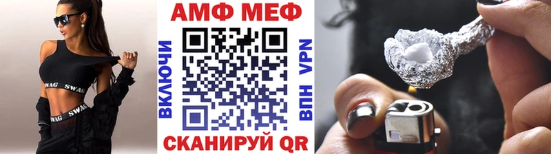 МЕТАМФЕТАМИН мет  Берёзовский 