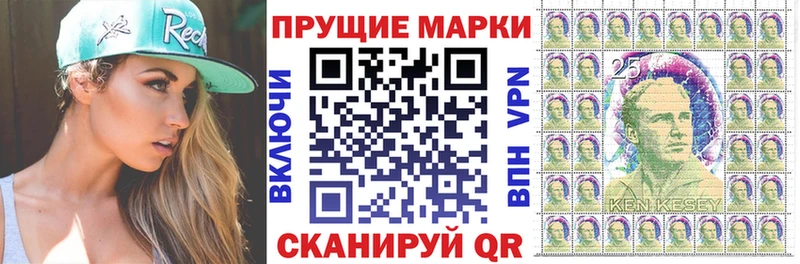 Марки NBOMe 1,5мг  Берёзовский 